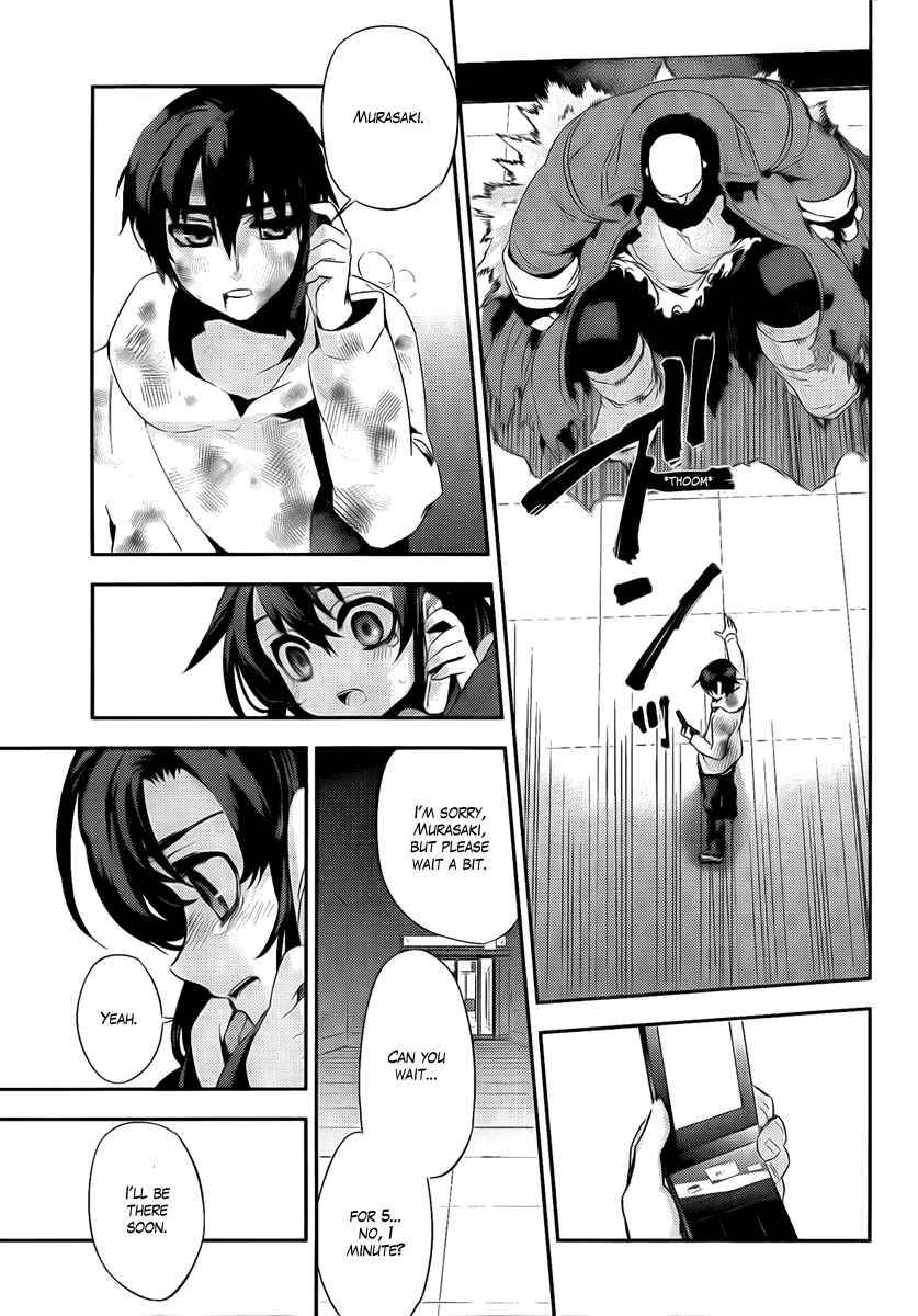 Page 19 Chapter 38 Kure-nai