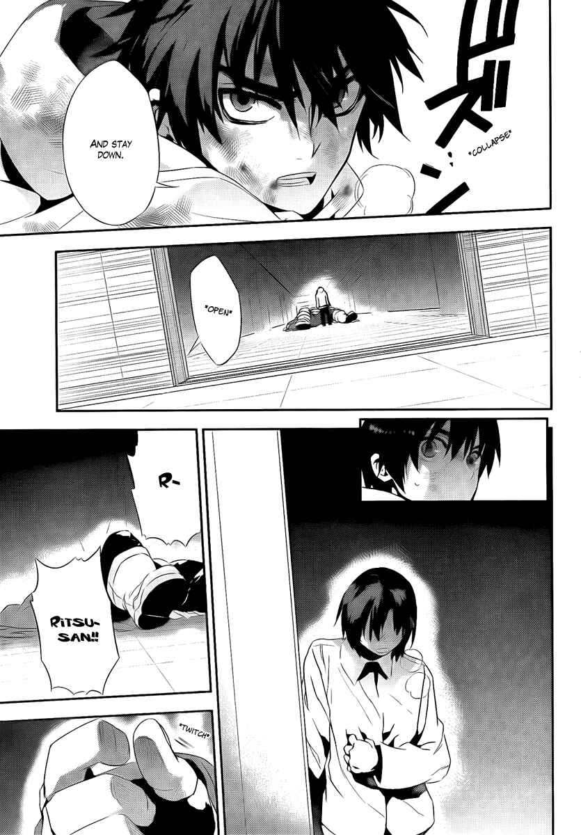 Page 23 Chapter 38 Kure-nai