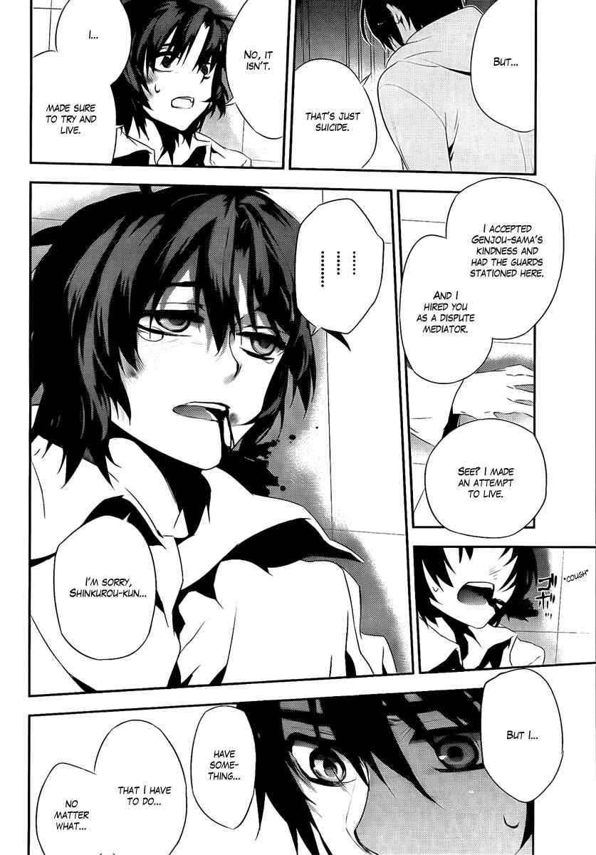Page 30 Chapter 38 Kure-nai