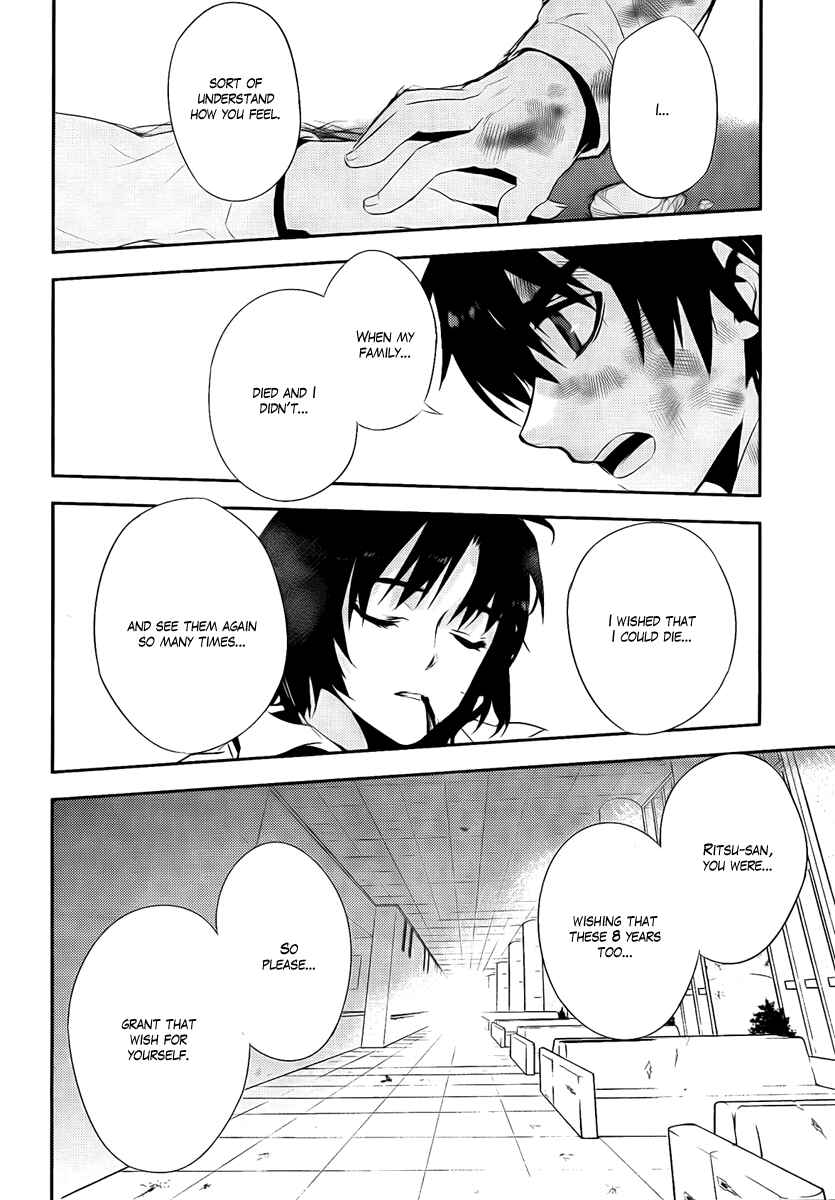 Page 32 Chapter 38 Kure-nai