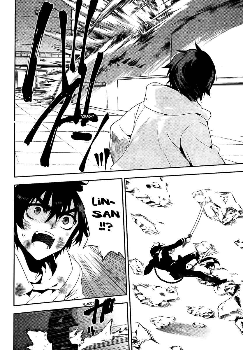 Page 34 Chapter 38 Kure-nai