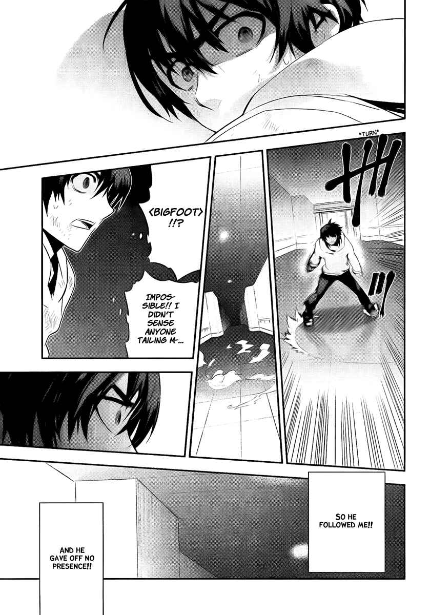 Page 5 Chapter 38 Kure-nai