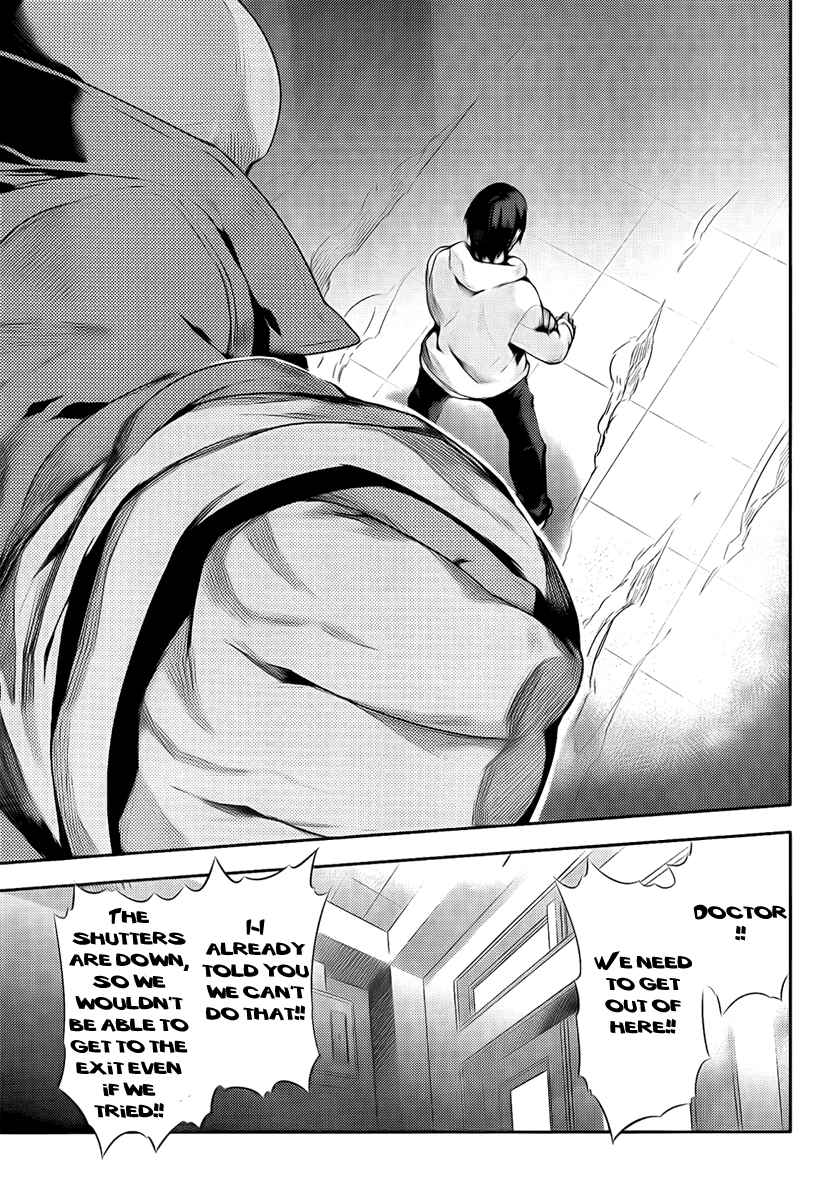Page 7 Chapter 38 Kure-nai