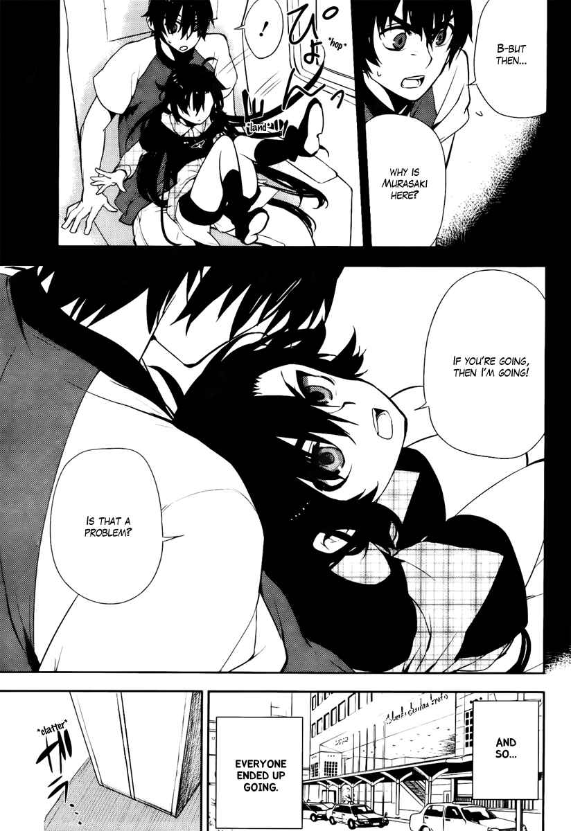 Page 15 Chapter 42 Kure-nai
