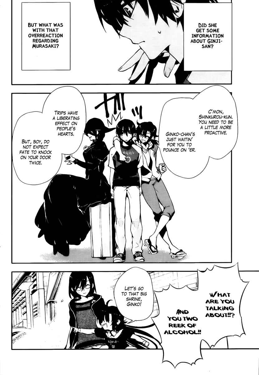 Page 18 Chapter 42 Kure-nai