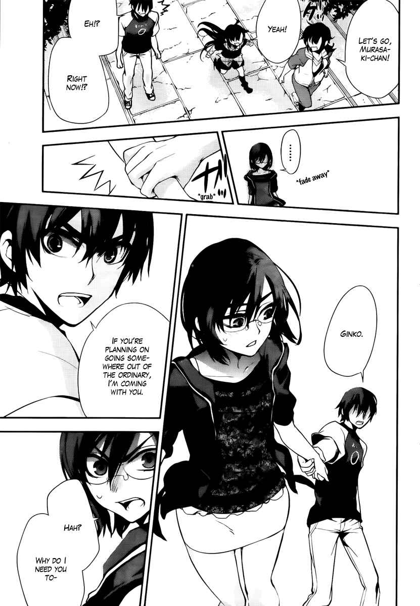 Page 21 Chapter 42 Kure-nai