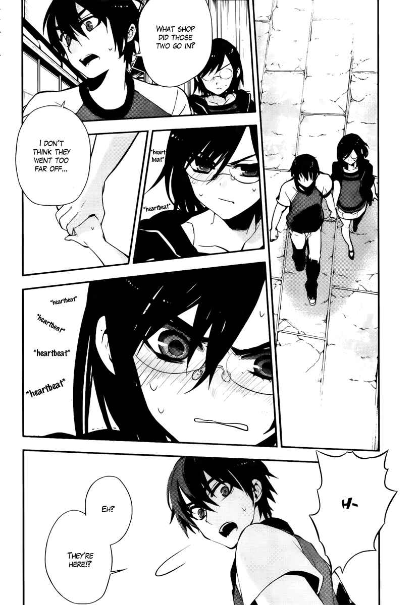 Page 24 Chapter 42 Kure-nai