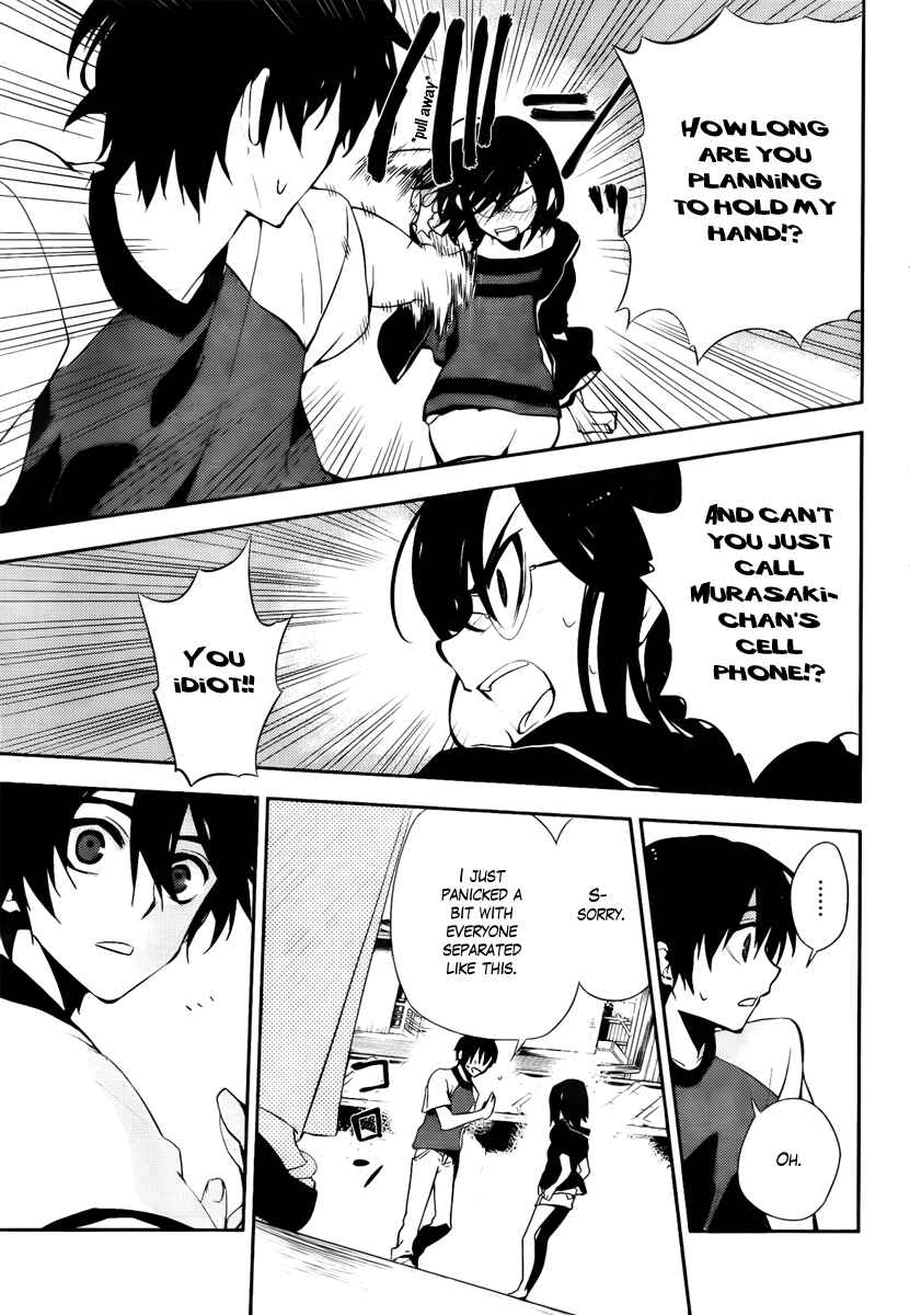 Page 25 Chapter 42 Kure-nai