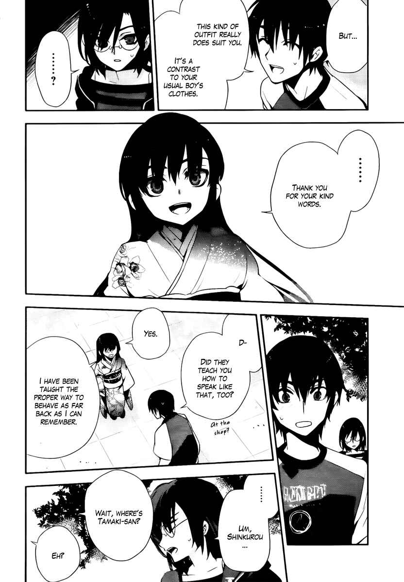 Page 28 Chapter 42 Kure-nai