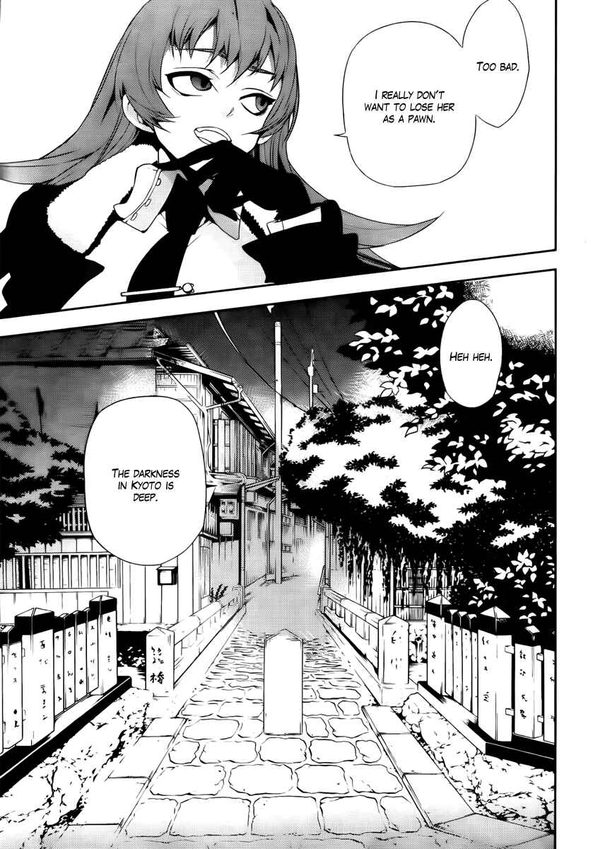 Page 3 Chapter 42 Kure-nai