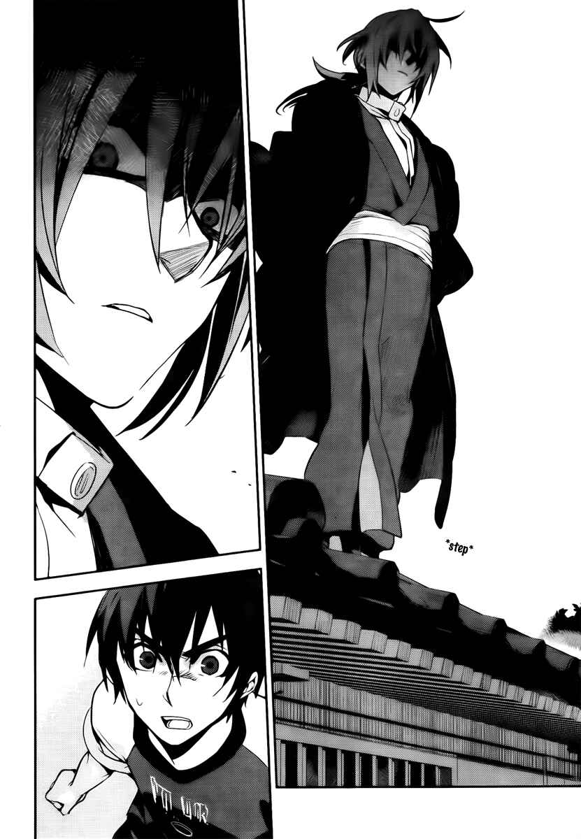 Page 30 Chapter 42 Kure-nai