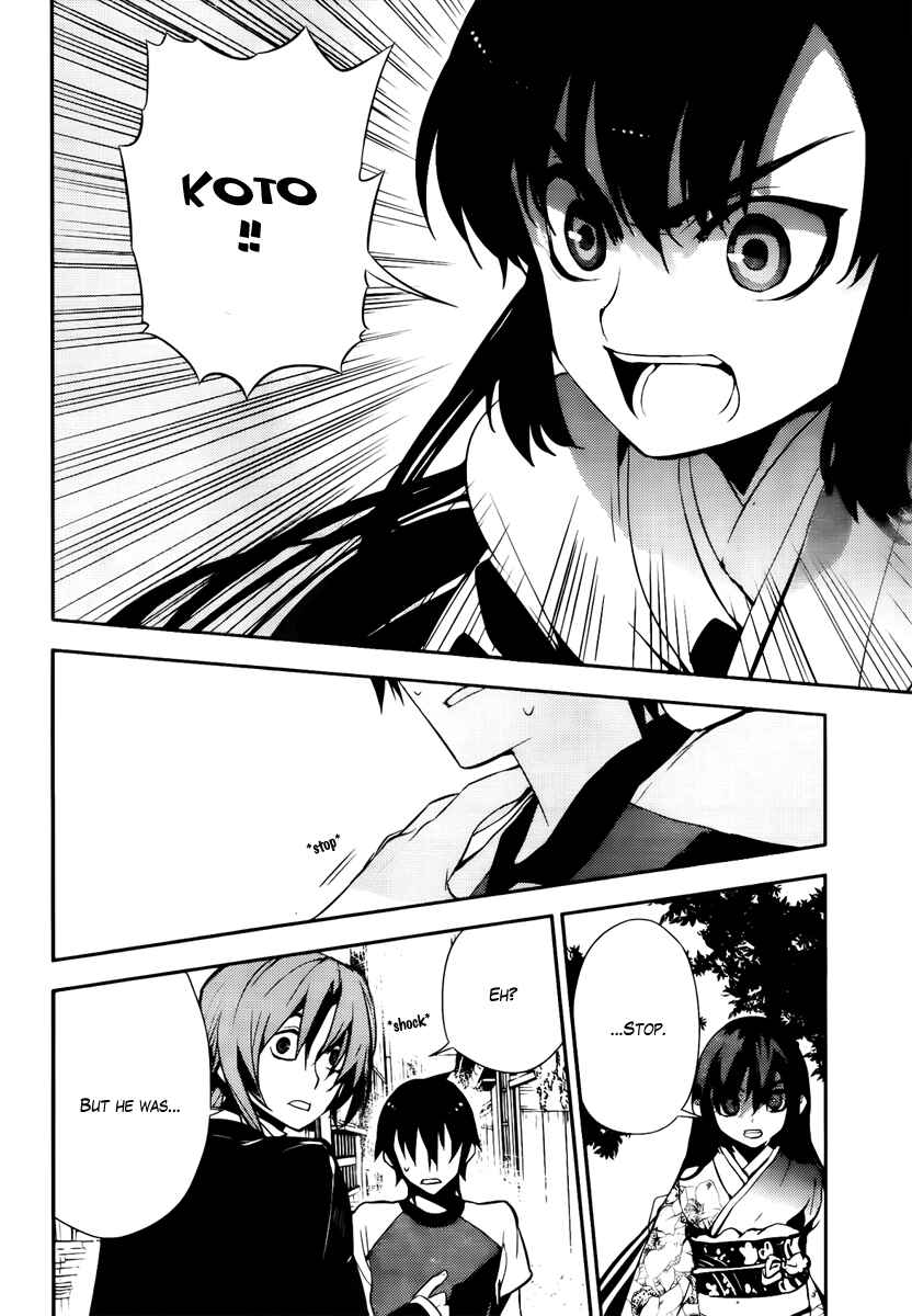 Page 32 Chapter 42 Kure-nai