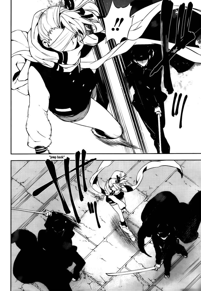 Page 6 Chapter 42 Kure-nai