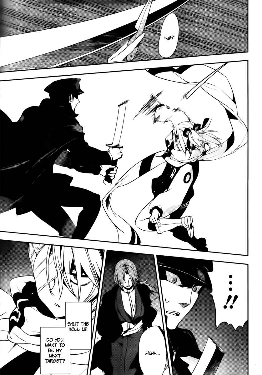 Page 7 Chapter 42 Kure-nai