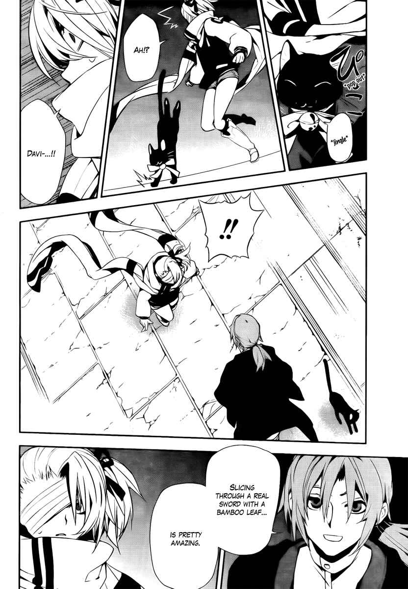 Page 8 Chapter 42 Kure-nai