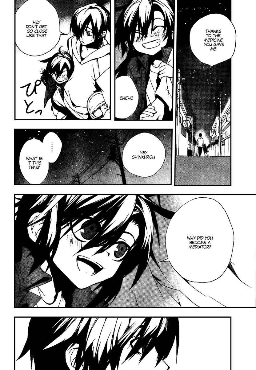 Page 14 Chapter 12 Kure-nai