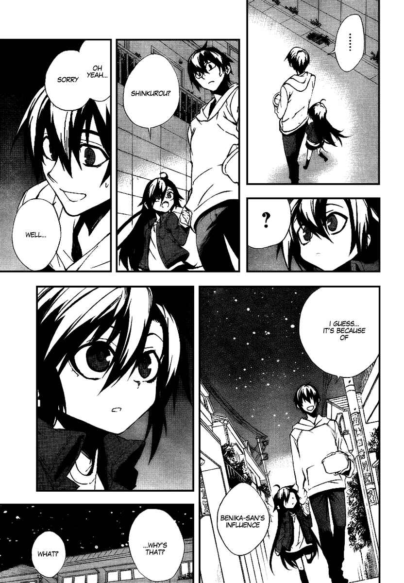 Page 15 Chapter 12 Kure-nai