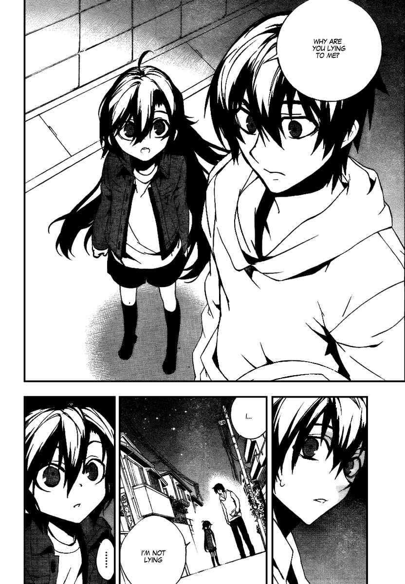 Page 16 Chapter 12 Kure-nai