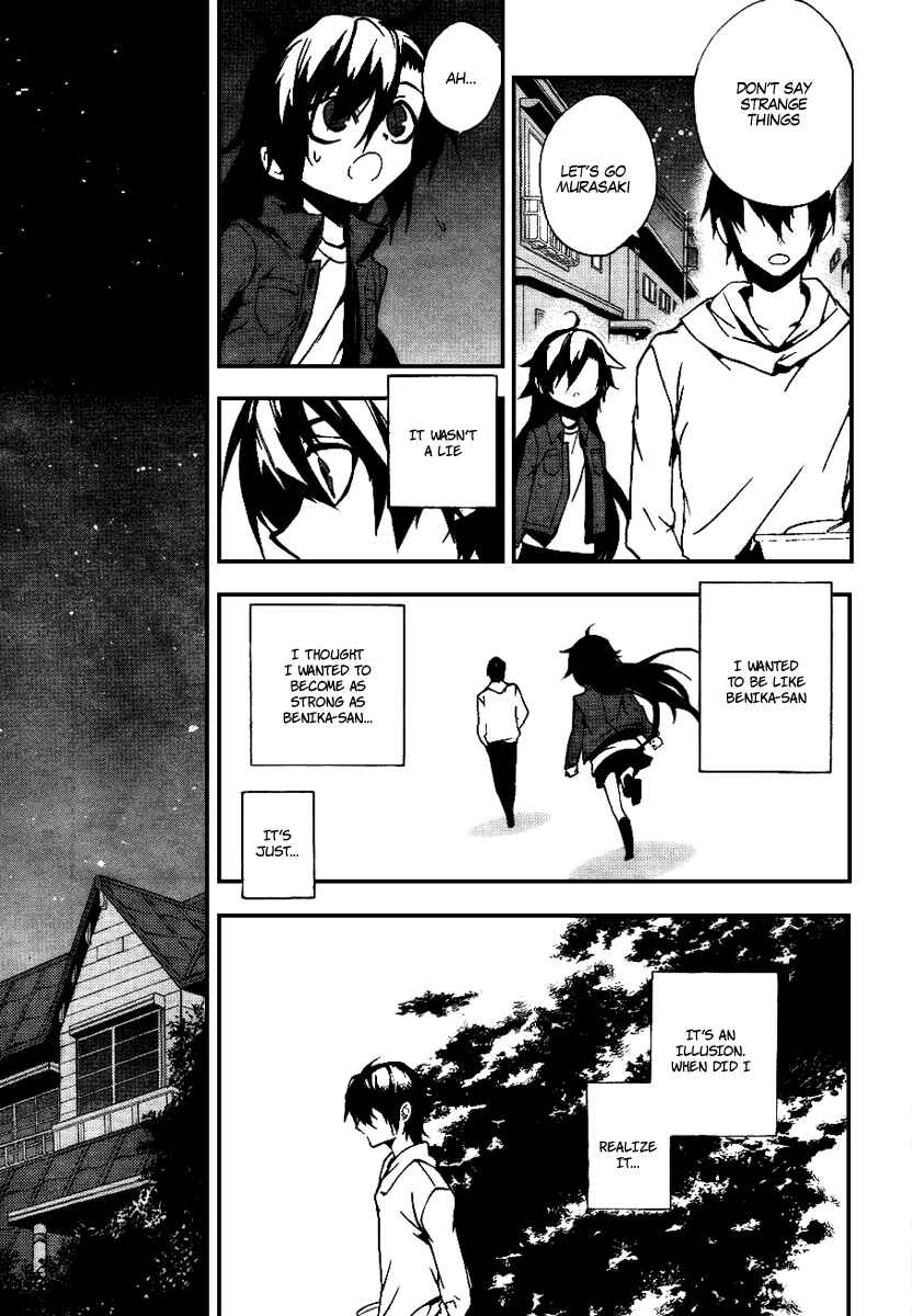 Page 17 Chapter 12 Kure-nai