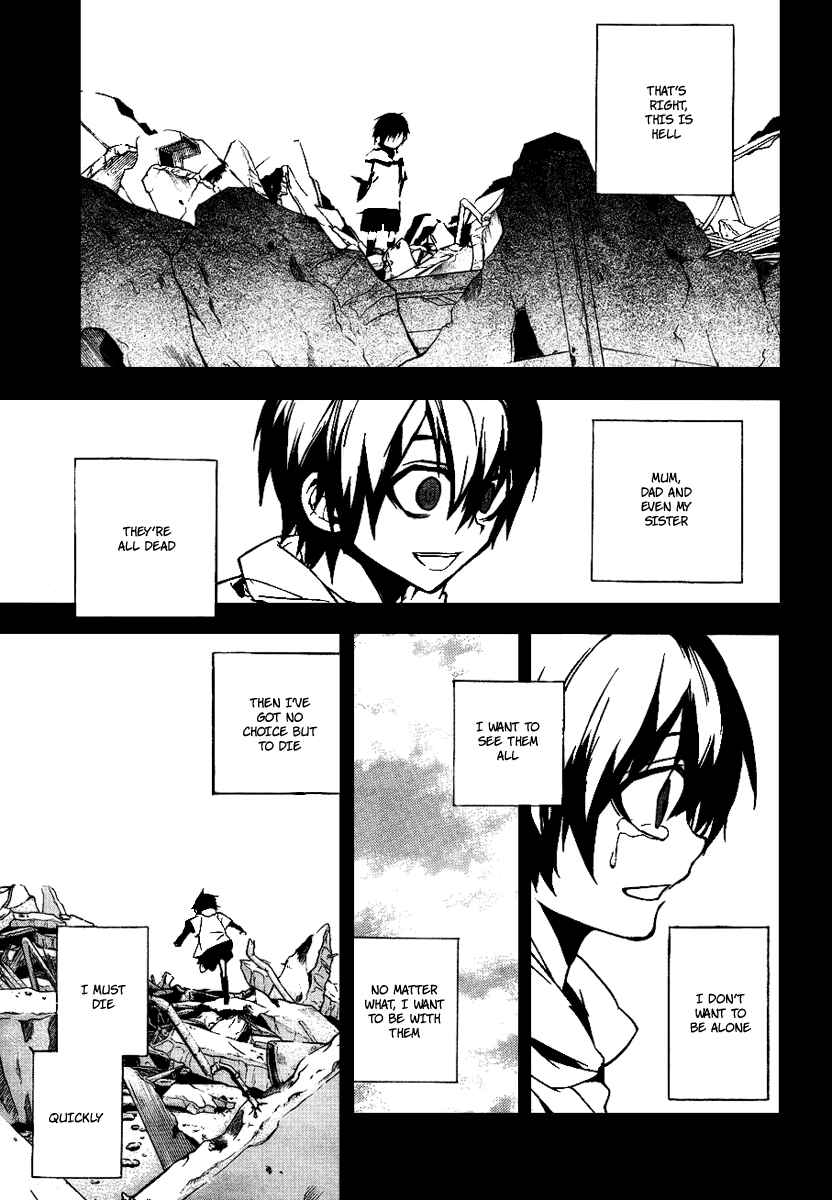 Page 21 Chapter 12 Kure-nai