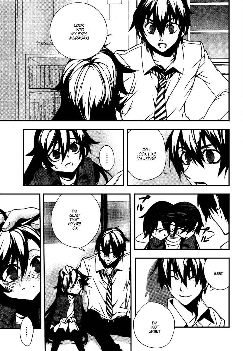 Page 5 Chapter 12 Kure-nai
