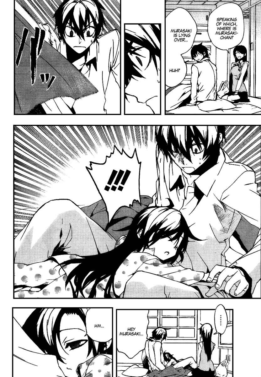 Page 8 Chapter 12 Kure-nai
