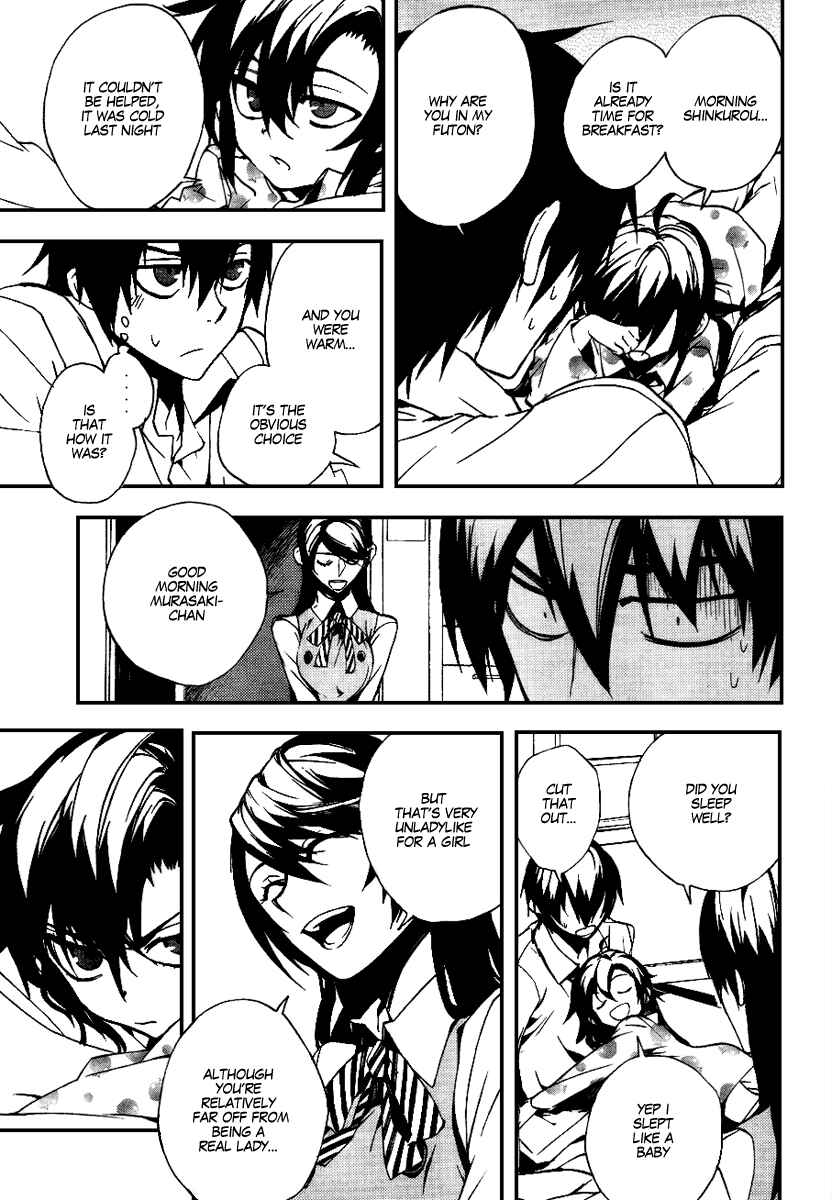 Page 9 Chapter 12 Kure-nai