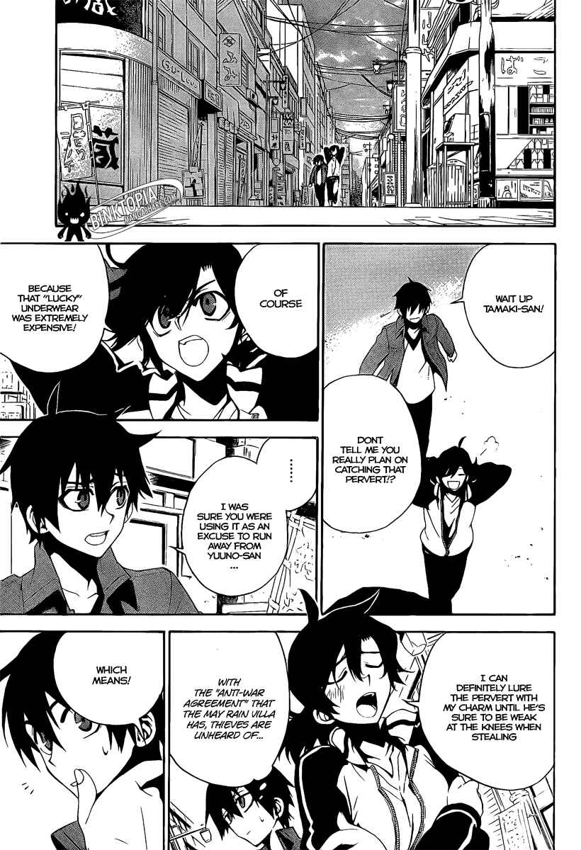 Page 11 Chapter 6 Kure-nai