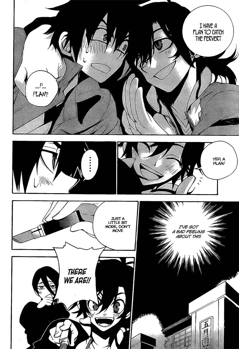 Page 12 Chapter 6 Kure-nai