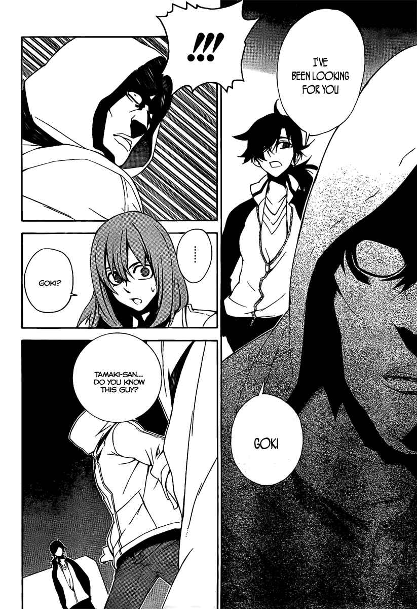 Page 20 Chapter 6 Kure-nai