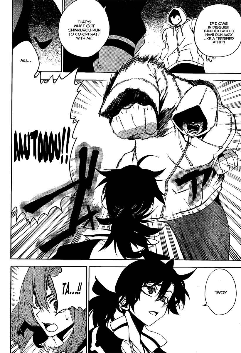 Page 22 Chapter 6 Kure-nai