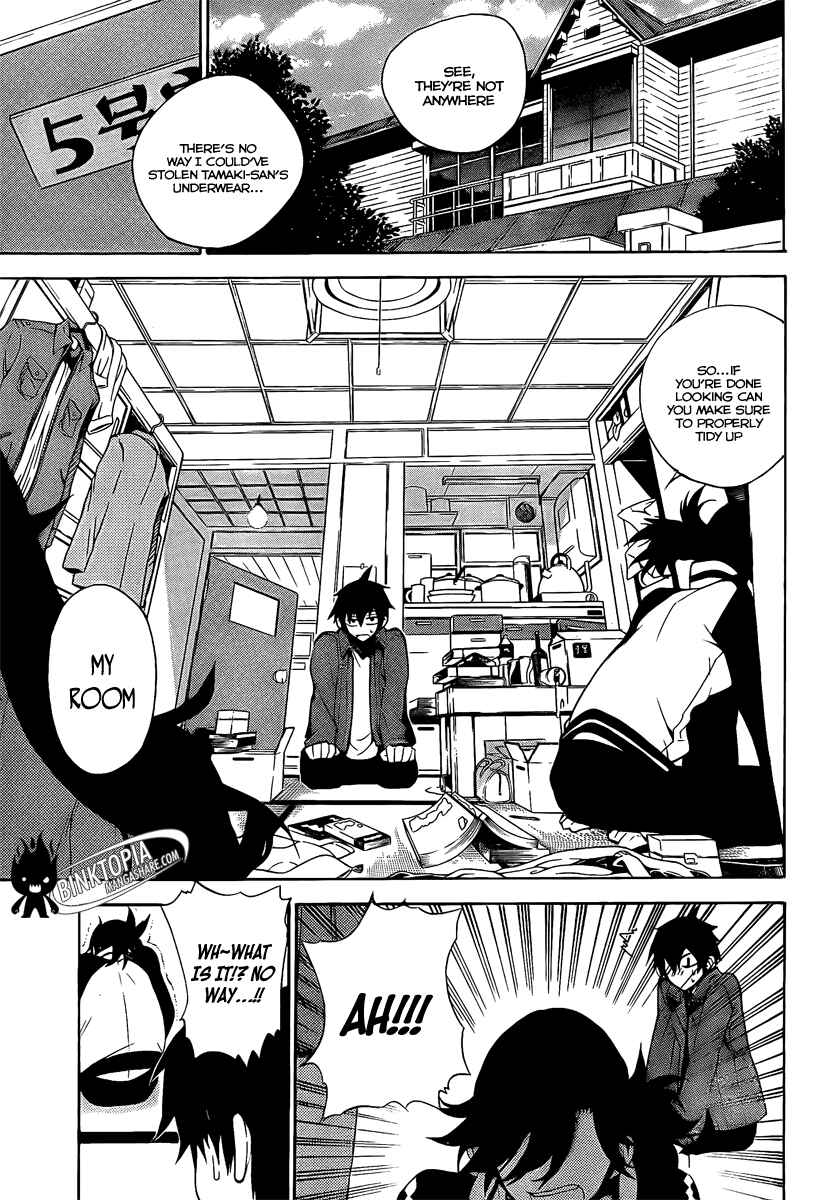 Page 3 Chapter 6 Kure-nai
