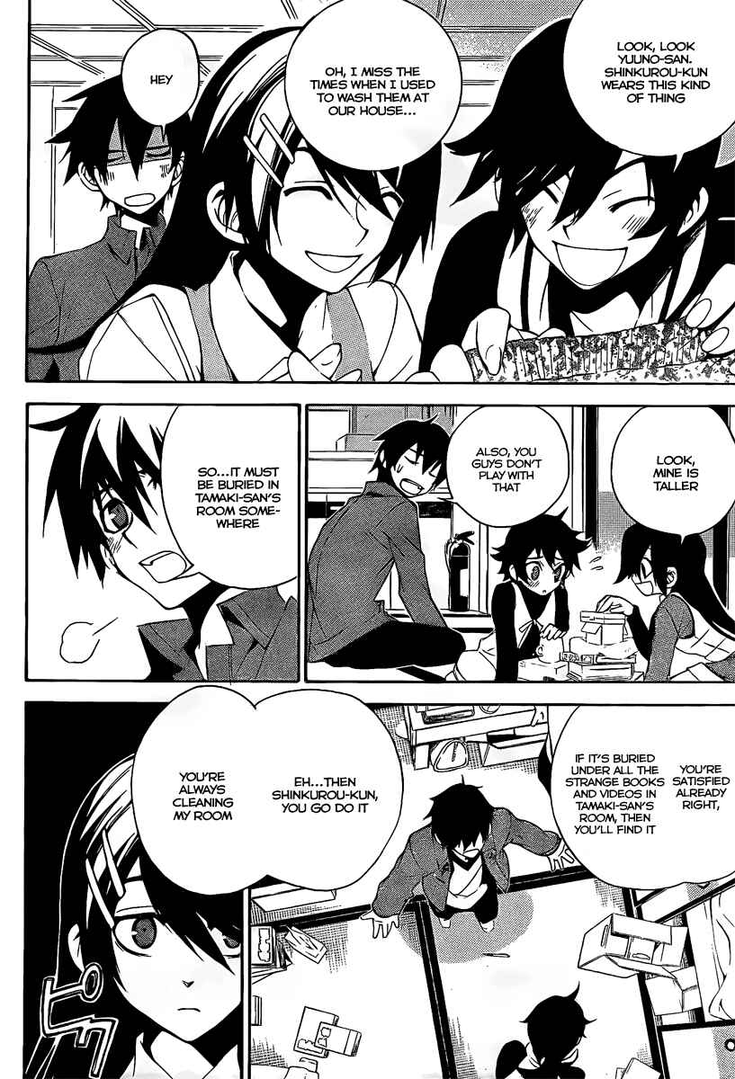 Page 4 Chapter 6 Kure-nai