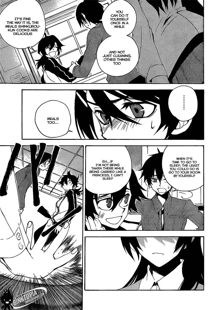 Page 5 Chapter 6 Kure-nai