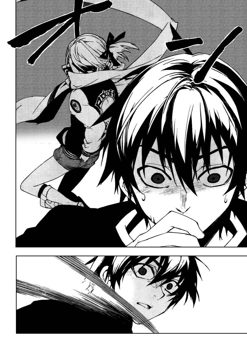 Page 16 Chapter 19 Kure-nai