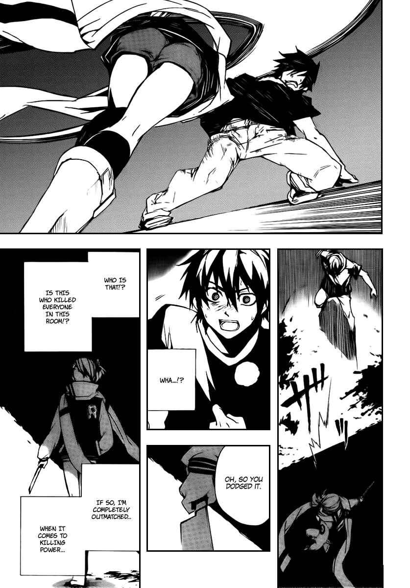 Page 17 Chapter 19 Kure-nai