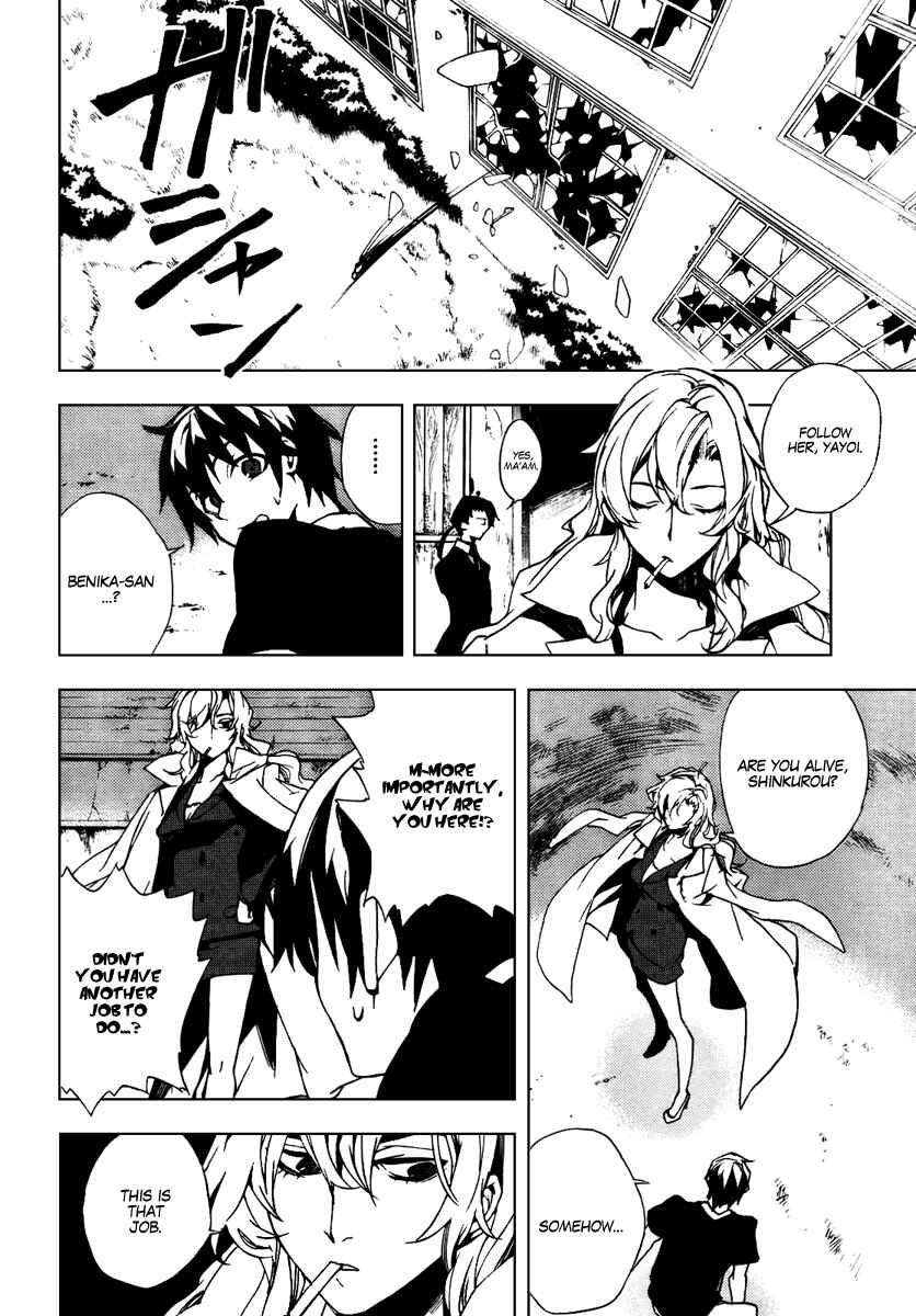 Page 20 Chapter 19 Kure-nai