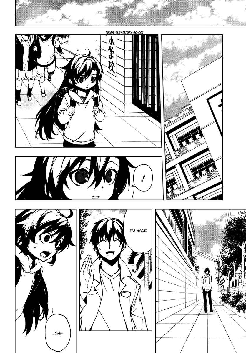 Page 24 Chapter 19 Kure-nai