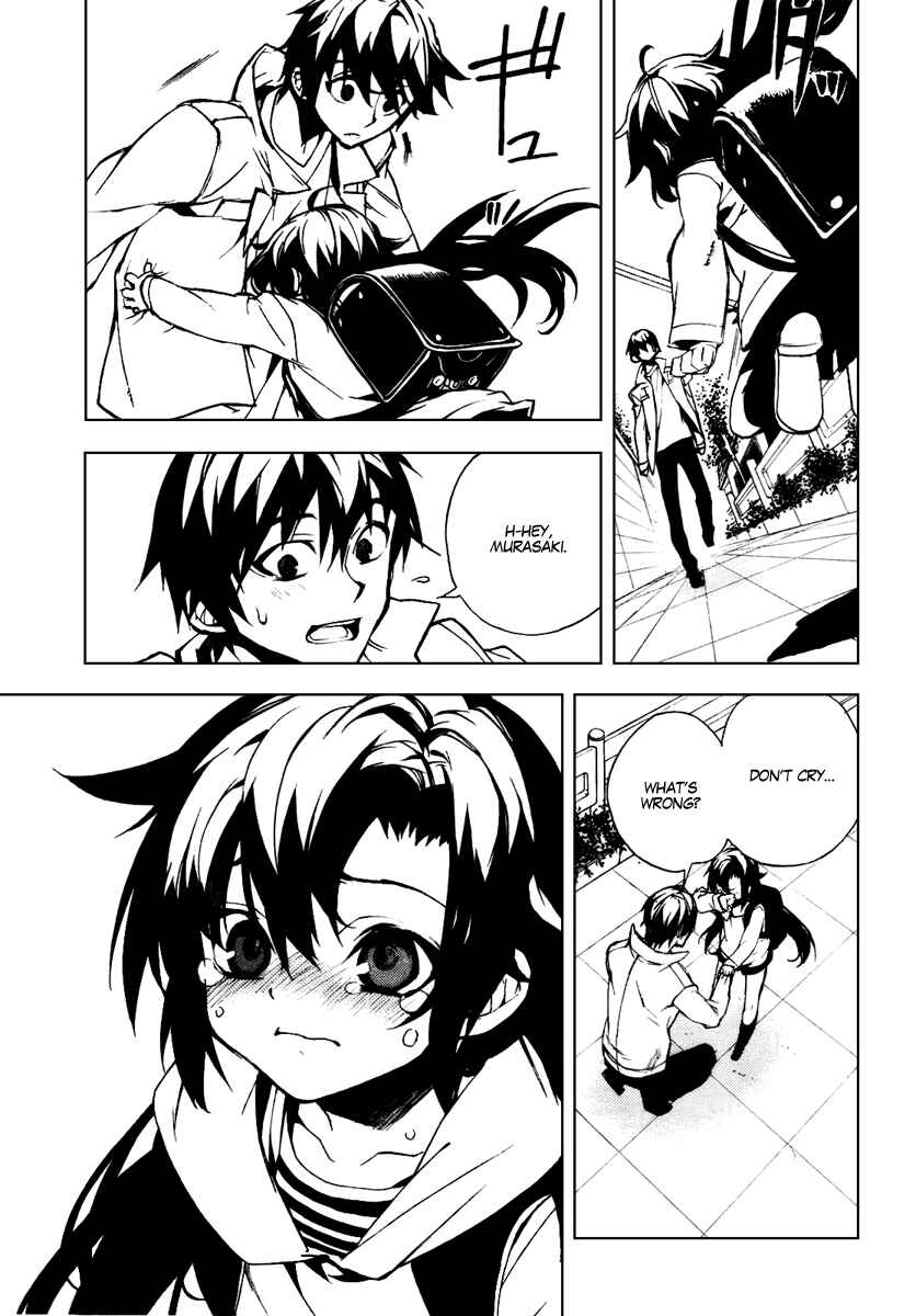 Page 25 Chapter 19 Kure-nai