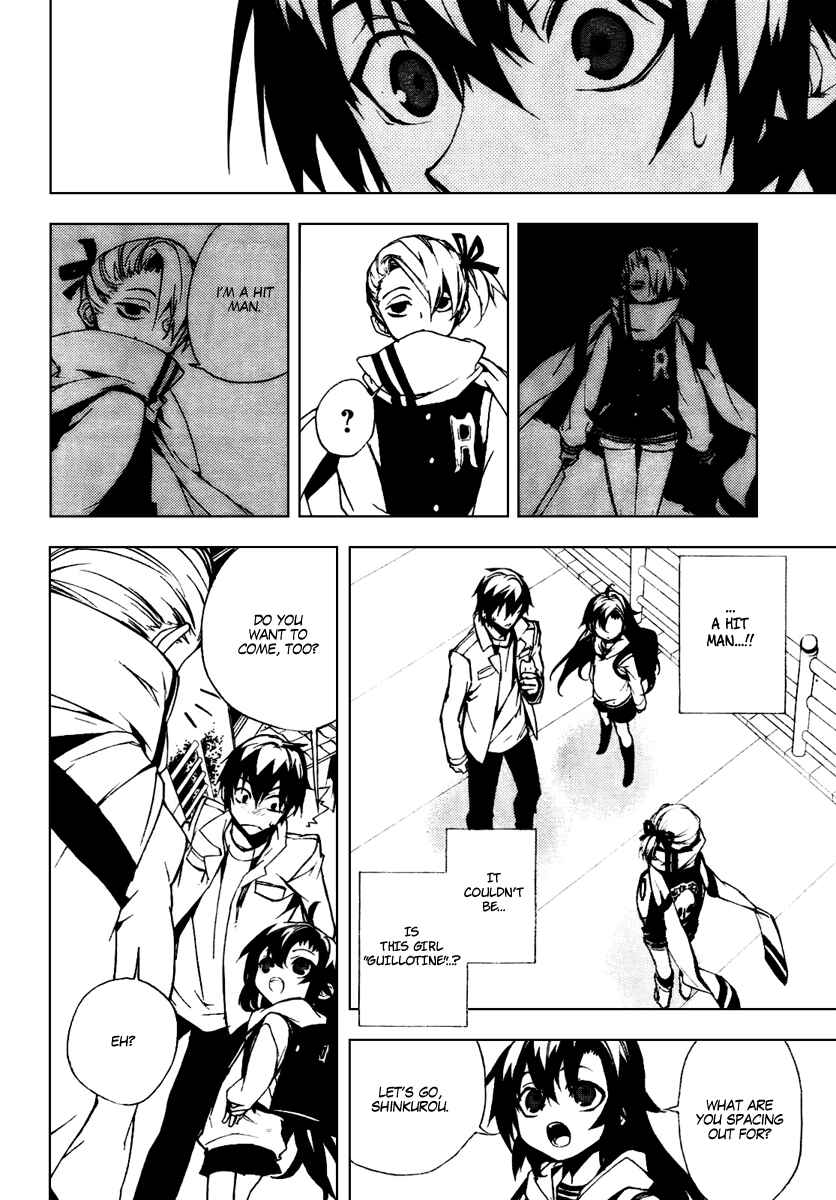 Page 30 Chapter 19 Kure-nai