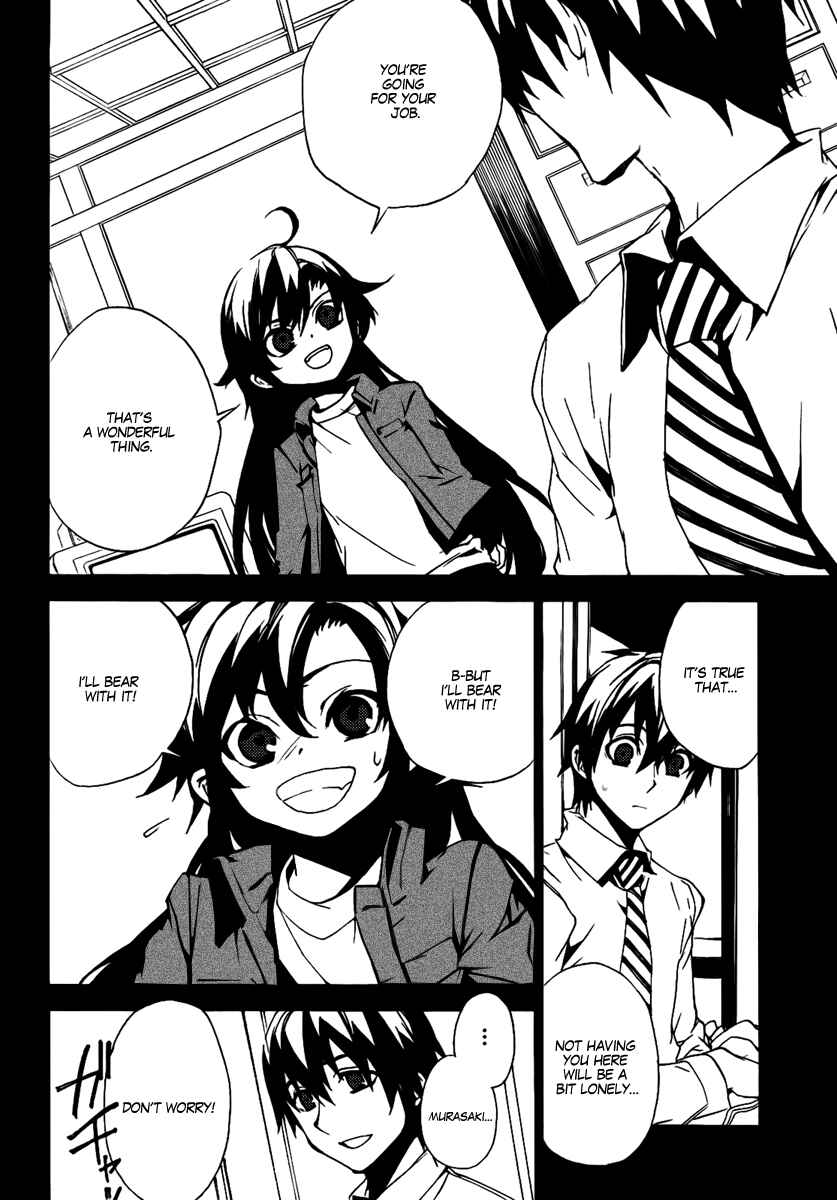 Page 6 Chapter 19 Kure-nai