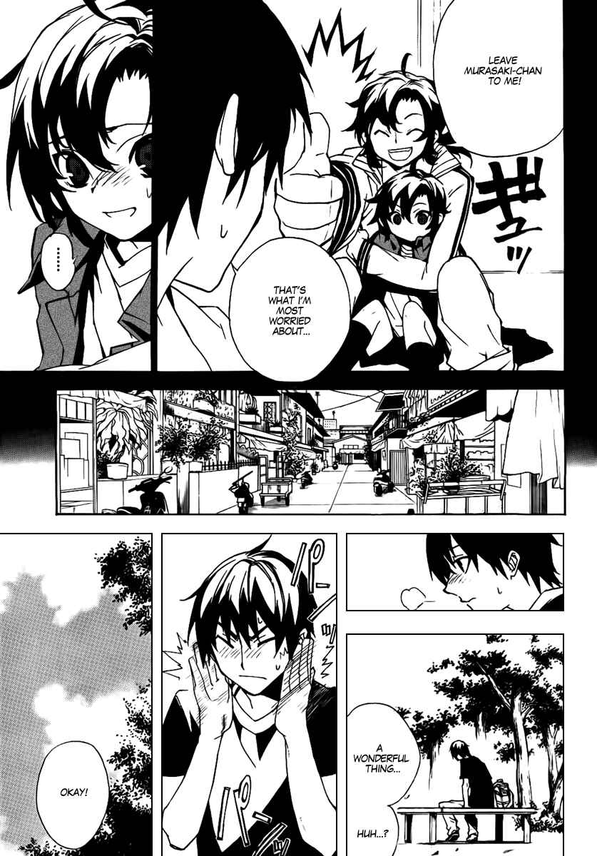 Page 7 Chapter 19 Kure-nai