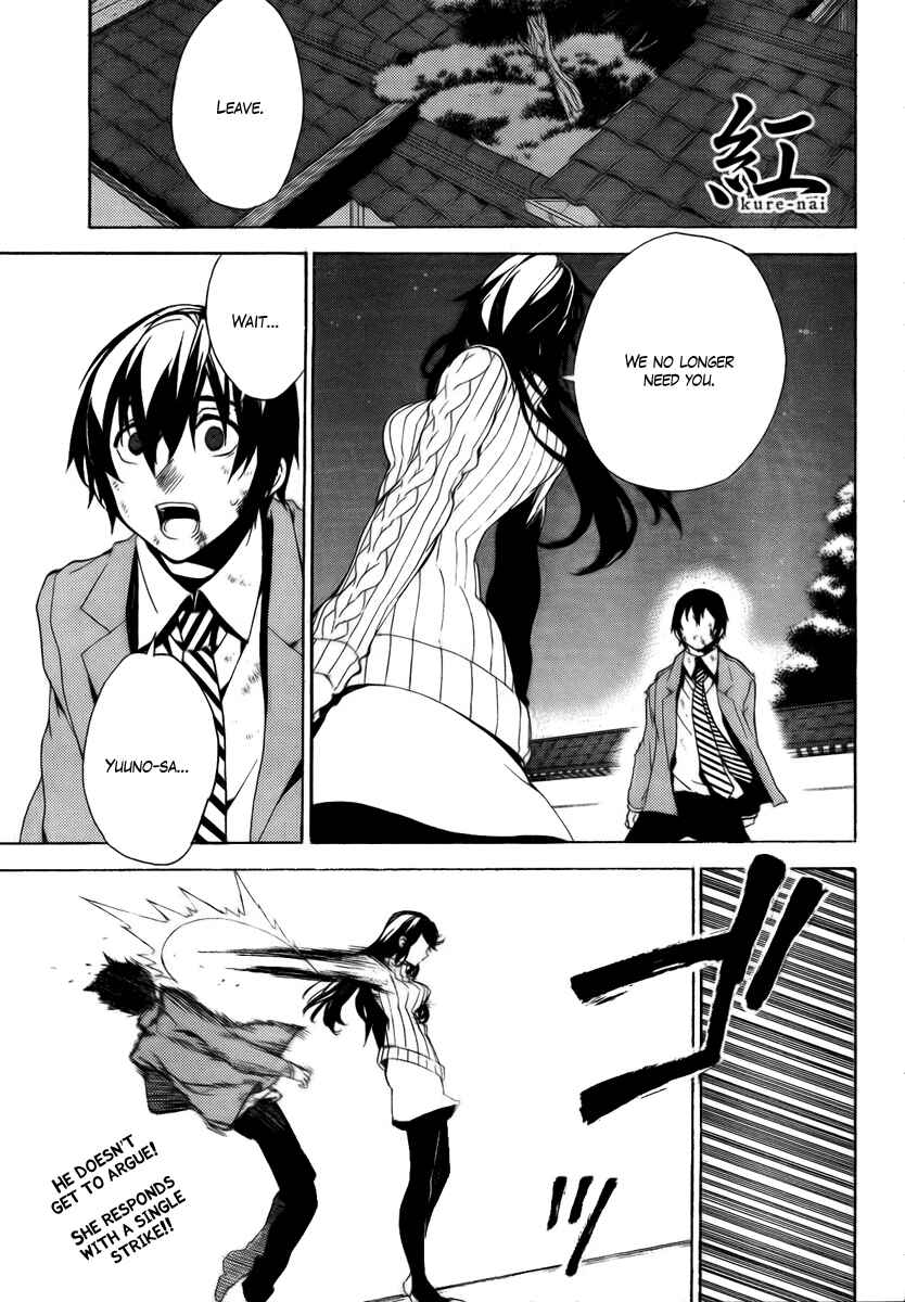 Page 1 Chapter 26 Kure-nai