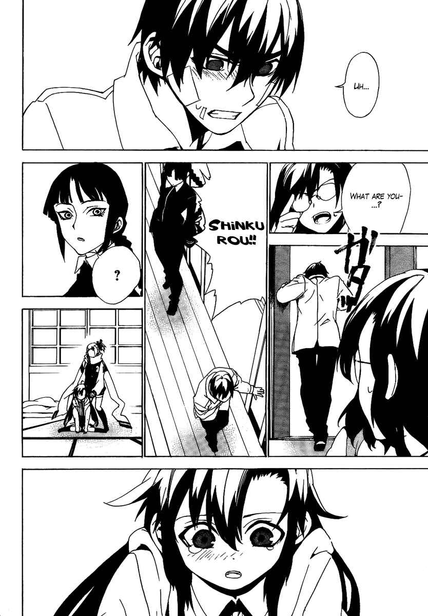 Page 10 Chapter 26 Kure-nai