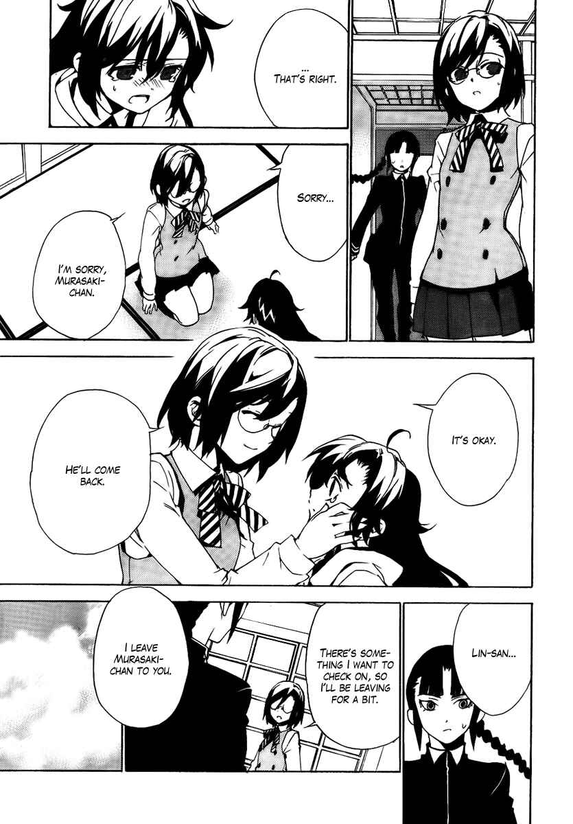 Page 17 Chapter 26 Kure-nai