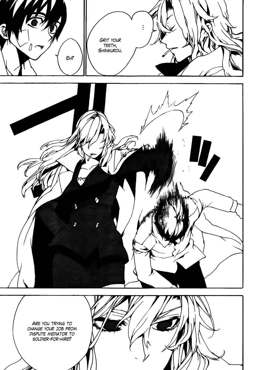 Page 19 Chapter 26 Kure-nai