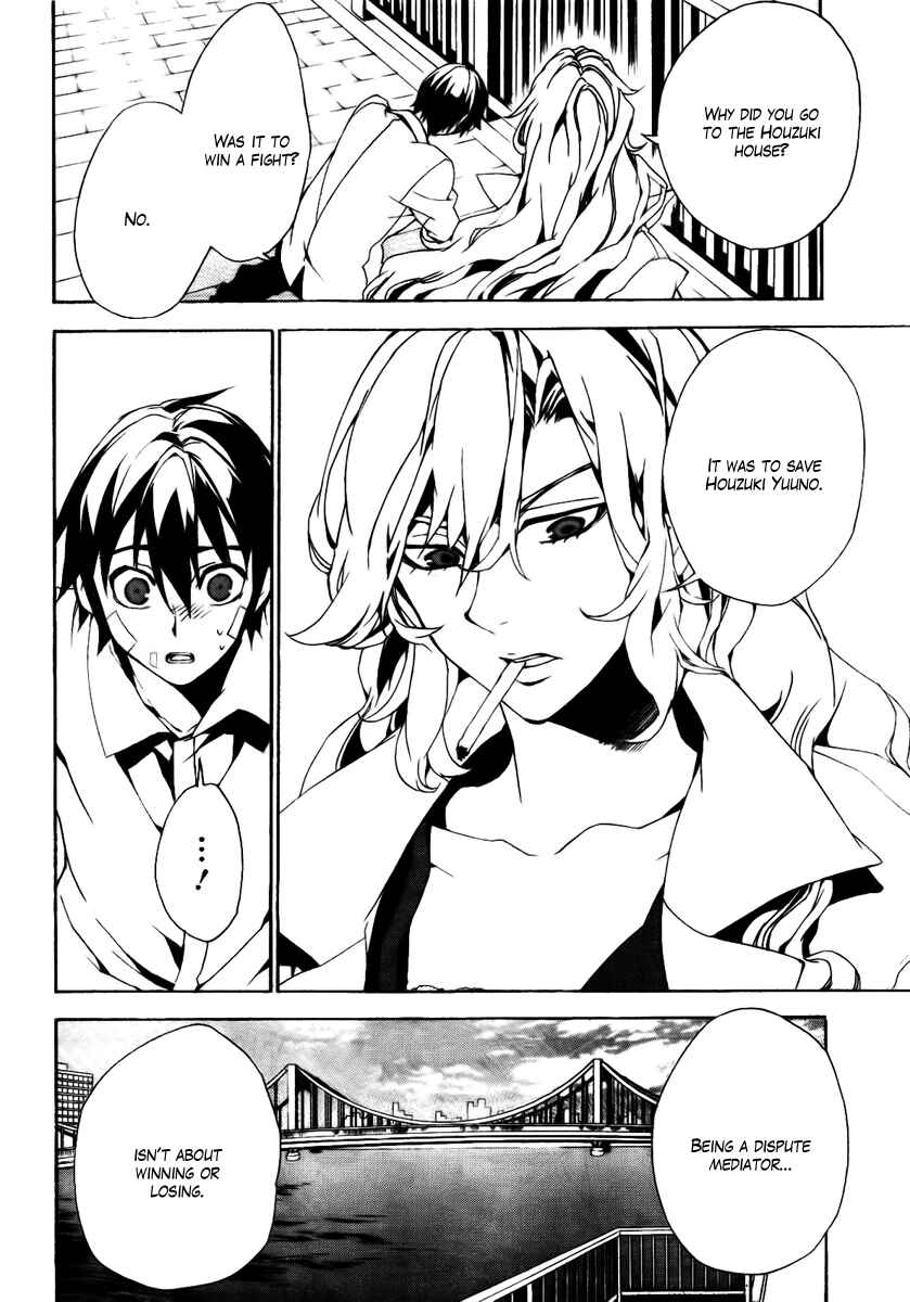 Page 20 Chapter 26 Kure-nai