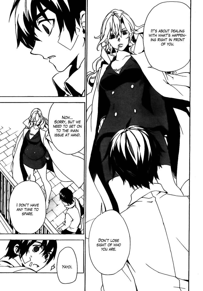 Page 21 Chapter 26 Kure-nai