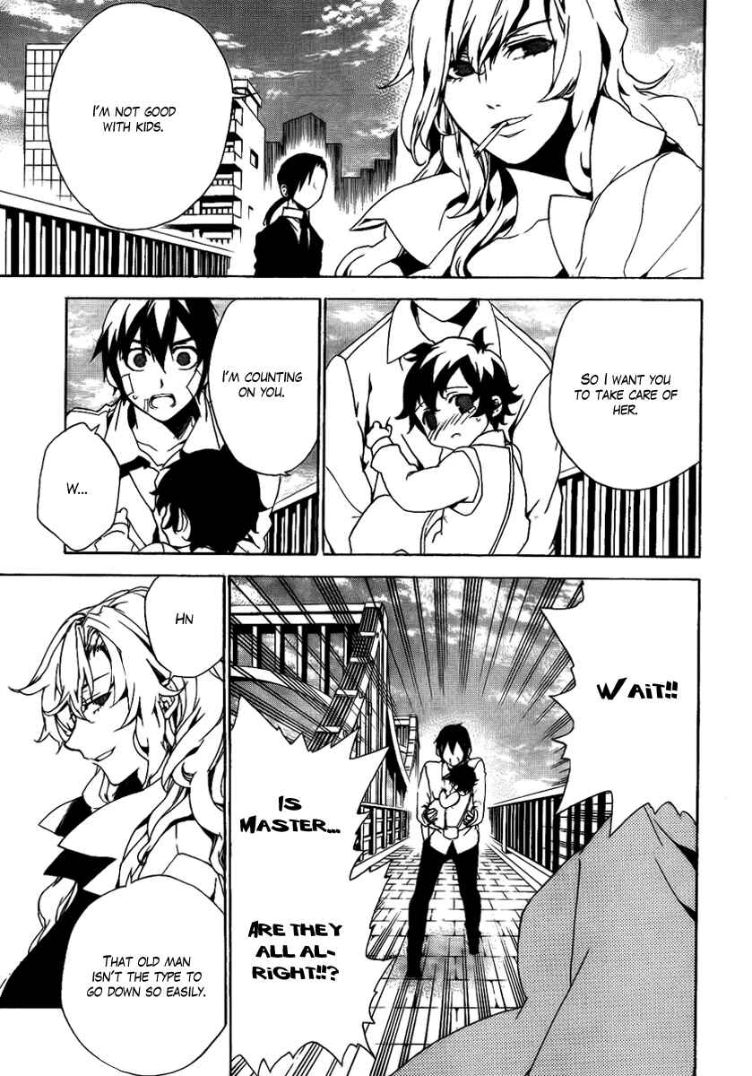 Page 23 Chapter 26 Kure-nai