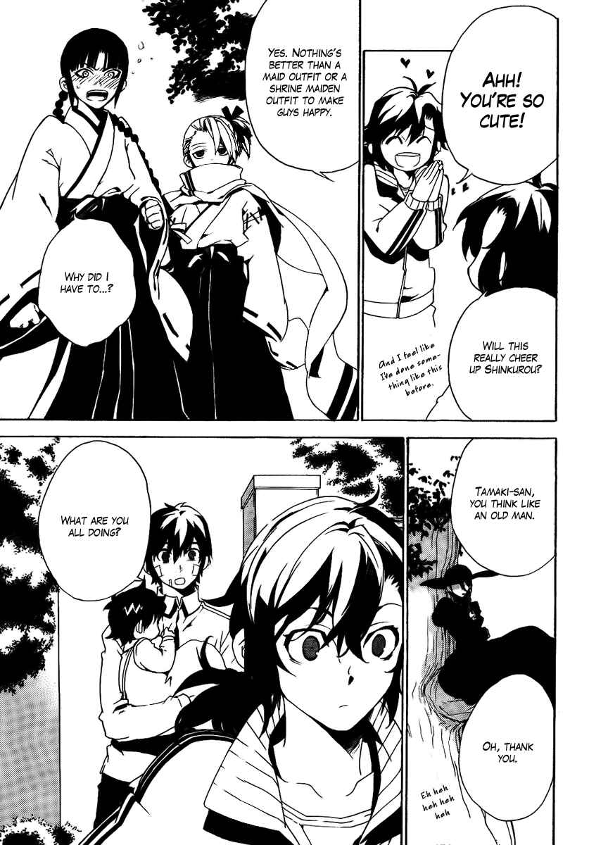 Page 25 Chapter 26 Kure-nai